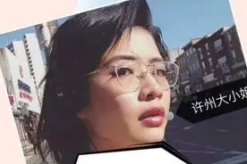 许可馨沉默半个月，如今再次发声：父母的纵容，会让孩子三观扭曲图片