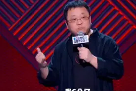 欠债6亿用了6年，还债用了不到2年：48岁的罗永浩再次翻盘图片