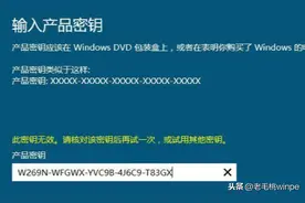 5块钱的win10激活码和正版究竟有什么差别？来源渠道大揭秘图片