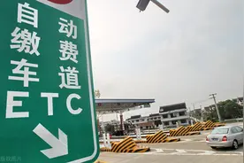 「政策来了」旧车换新车 ETC如何办理？图片
