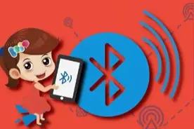 1分钟了解手机蓝牙的宝藏功能！很多人只用过1个，剩下5个太神奇图片