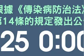 【一帖看懂】入境澳门最新措施(3月25日零時起生效)图片