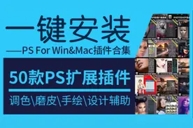 2020最强大的PS扩展工具合集，玩转PS你值得拥有！图片