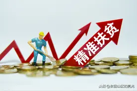 驻村工作队员期满之后去向何处？图片