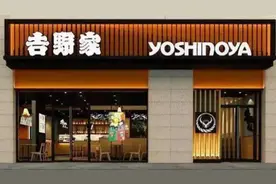 吉野家，在中国是小资，在日本是“屌丝”图片