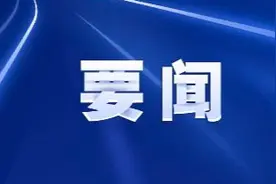 《中国军队参加联合国维和行动30年》白皮书（全文）图片
