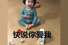 来一场笑声与眼泪齐飞！用段子诠释的父女情，斩不断，理还乱图片