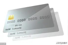 以卡办卡有讲究，对信用卡有要求，看懂银行规则图片