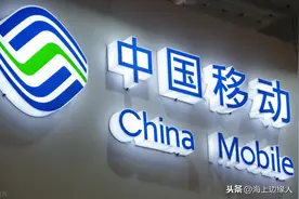 移动老用户可以改套餐了，网友感慨：移动终于良心了，不用转网了图片