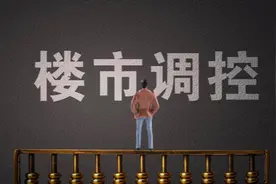 为了保护房价，业主们真的是绞尽脑汁脑洞大开，要多时髦有多新奇图片