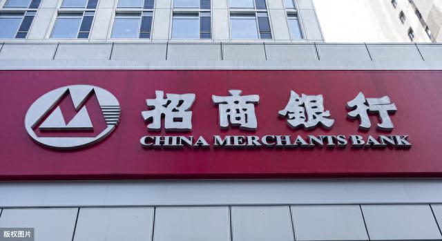招行信用卡查询，招行信用卡查询密码 配图01
