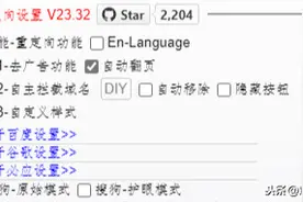 Sharing | 那些好用到不得了的脚本图片