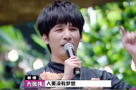 大张伟随便一张口都是百万级别的文案图片
