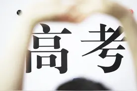 2020高考全国一卷Ⅰ试卷及参考答案（全科高清）图片