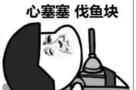 腾讯HR太惨了！因为校招笔试题太难，腾讯HR被全国应届生围攻图片