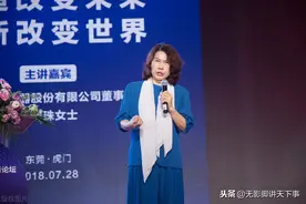 格力“女王”董明珠对准车企：“你们干嘛不开自己造的车”图片