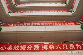 考取清华北大人数反超临川一中，师大附中为什么这么牛？图片