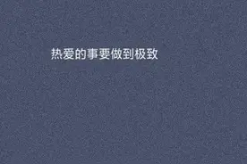 一些温柔情话：一想到再也没有人像我这样的爱你，我就觉得我赢了图片