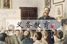 战争与教育丨开西方义务教育之先河，德国近代教育发展历程图片
