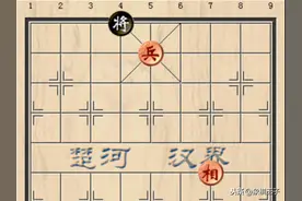 象棋史上最独特绝杀，只用一个兵就将死对方老王，围棋国象都不行图片