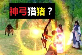 《仙剑四》虐哭萌新的3个设定，玩家硬闯柳府却在原地转了5小时！图片
