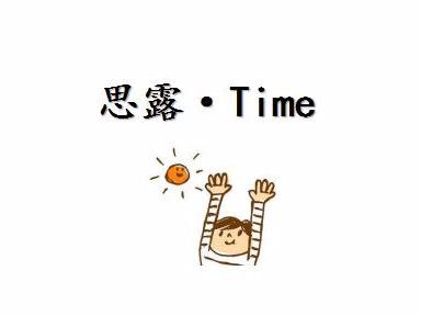 睡前吃“枸杞”比人参都厉害？什么时间吃枸杞才能发挥最大功效？