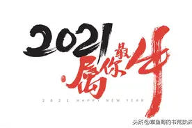 2020年度完本小说总结图片