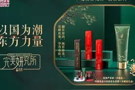 购物节薅羊毛攻略：上油葱商城，这个国潮礼盒让你爱不释手图片