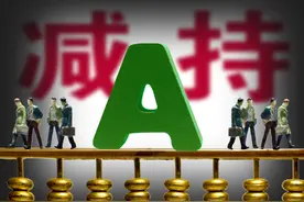 东方财富大涨85%，跻身创业板市值前四，高层陆续减持图片