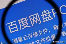 NAS必备软件推荐图片