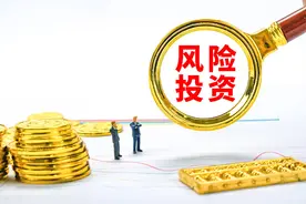 狼狈不堪的投资人生涯，光鲜已经是几年之前的事图片