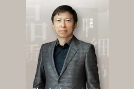 “爹味”张朝阳被群嘲｜人丑才能安心读书，学好数理化图片
