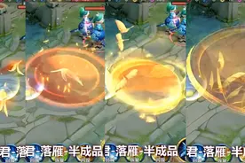 王者荣耀四美特效，貂蝉扔月亮，昭君下大雁像香蕉皮，玉环全是花图片