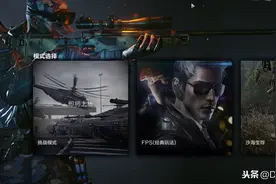 CFHD：高清竞技大区是否能取代穿越火线，引发玩家之间的热议图片