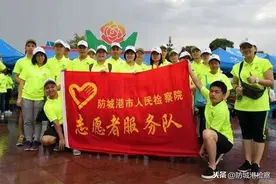 喜讯！防城港市检察院团支部获评为“广西五四红旗团支部”图片