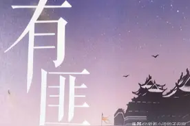 江湖武侠小说合集 | 任武林谁领风骚，我只为你折腰图片