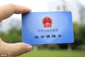 定了！6月30日起，南京异地就医有变图片