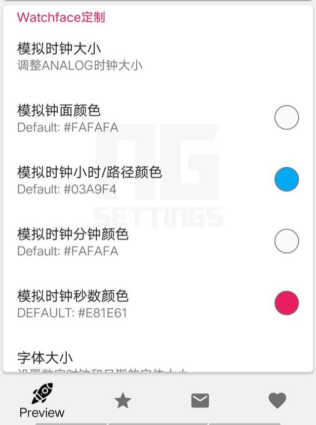 教你手机生成息屏时钟，手机息屏也能看时间，3秒钟学会