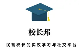 教育品牌加盟四步判断法（避雷必看）图片