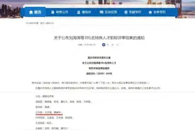 德源集团董事长曹春林获评重庆市特殊人才“高级经济师”职称图片