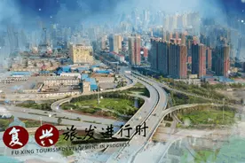 【复兴旅发进行时】走进康湖区域图片