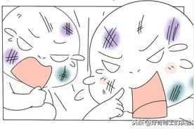 悄咪咪问一句，久坐后屁股磨出黑印怎么办？图片