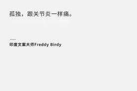 好文案，会比喻图片