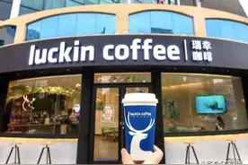 今天退市！瑞幸在中国赢了星巴克，却在美国遭遇严厉制裁图片