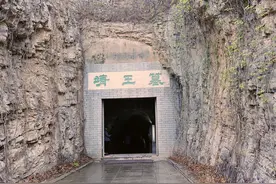 古人的“事死如事生”，在这座大墓里表现的淋漓尽致图片