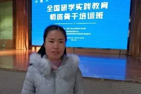 “防疫有我·空中课堂”|临渭区韩马小学盛媛媛：线上教学有五个小窍门图片