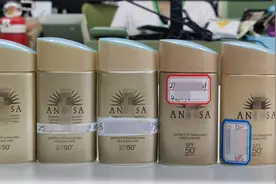 嘀，您的小金瓶，疑似假货，请确认一下图片