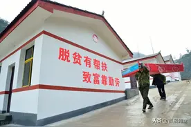 吉林省多地、多人入选全国“十三五”时期易地扶贫搬迁典型案例图片