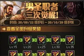 DNF:国庆活动指南，累计在线活动可以选择性放弃图片