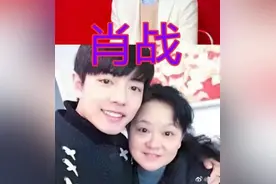 肖战妈妈，易烊千玺妈妈，看到王一博妈妈：简直是神仙姐姐呀图片